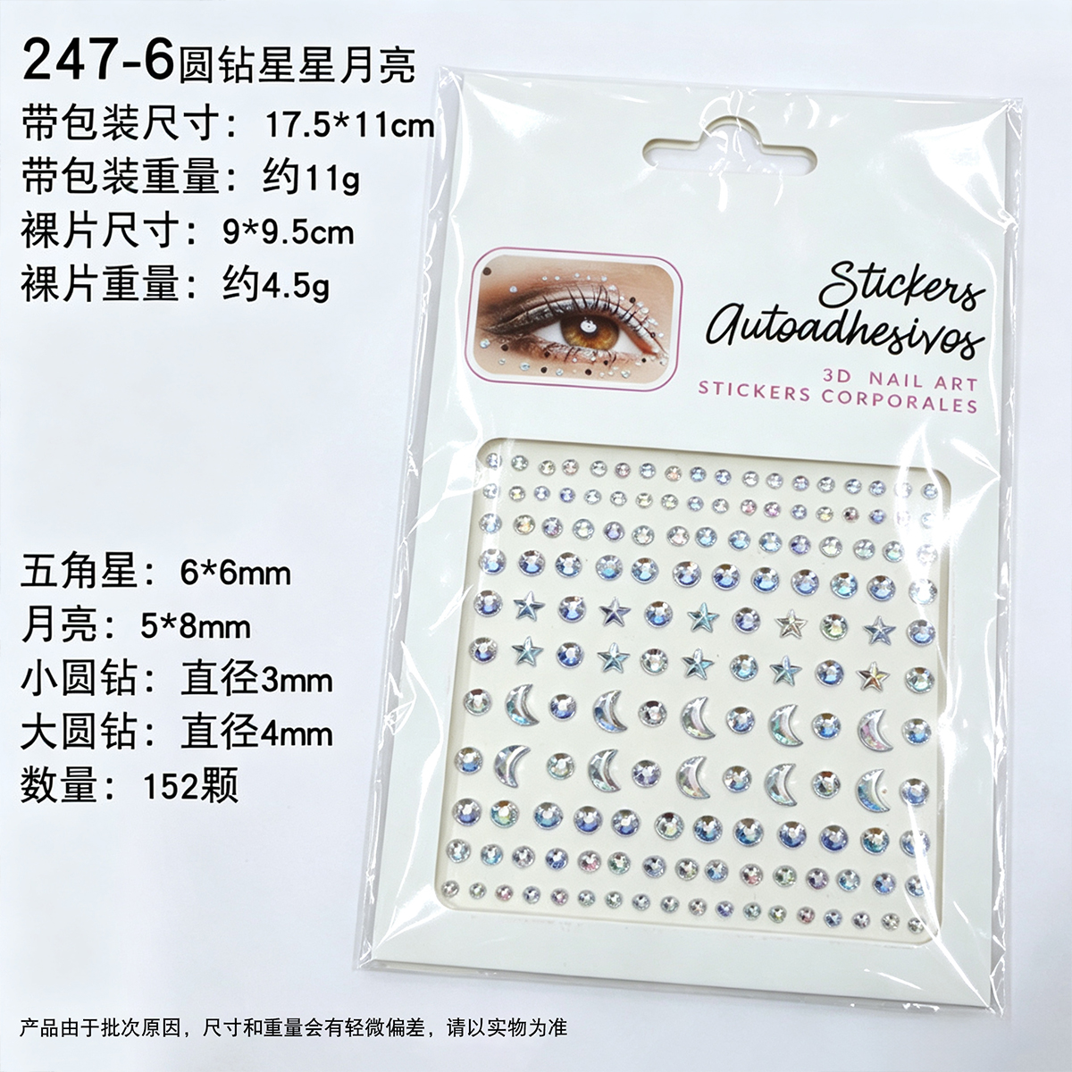 Apply star and moon ornaments on the face, eye makeup, bright diamonds, tear diamonds, diamond stickers, concert, electronic music festival stage performance, water diamond facial makeup stickers details Picture
