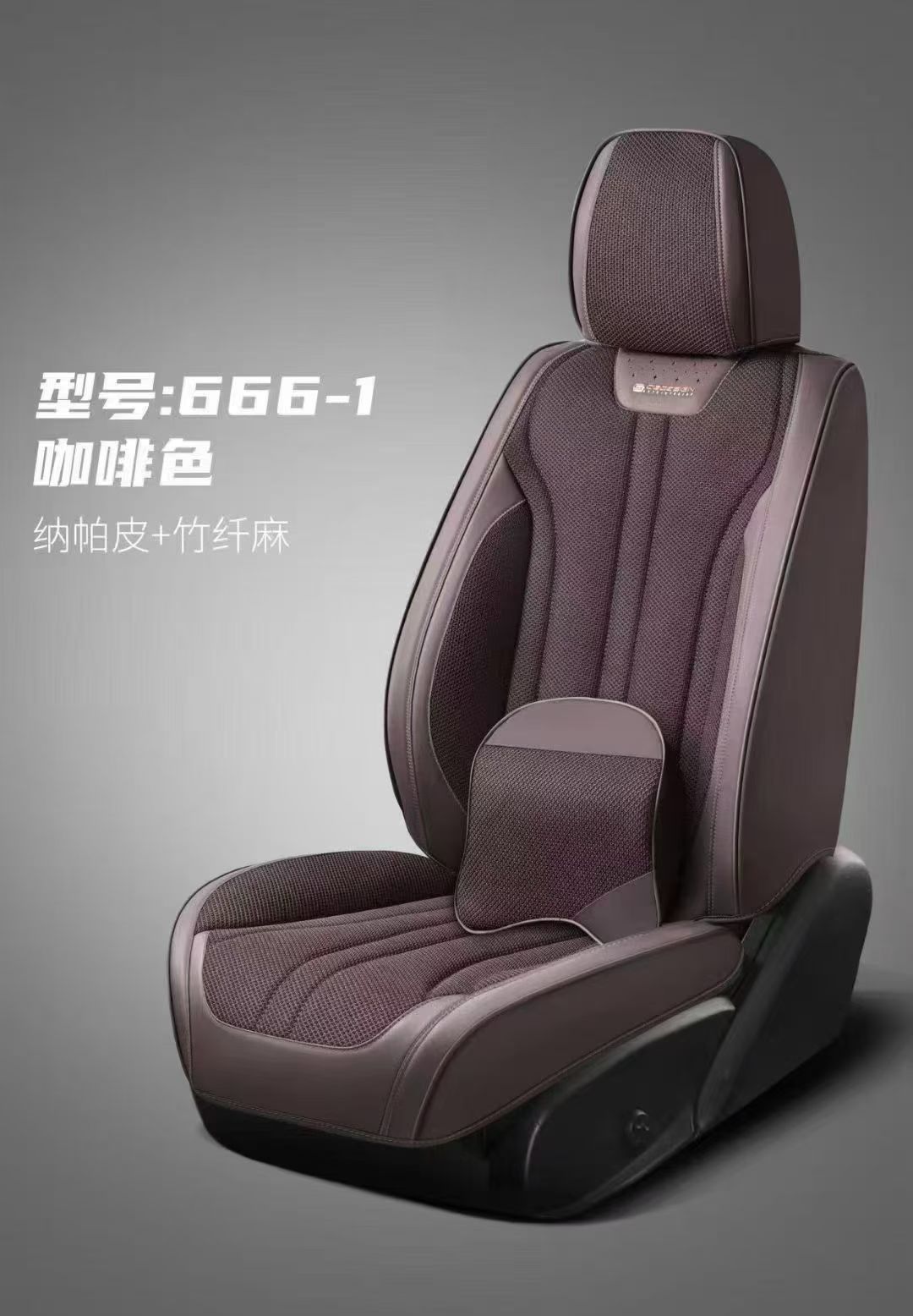 Gel memory foam car seat cushion set, summer ventilation universal seat cover and chair cushion, car parts 666-1 model