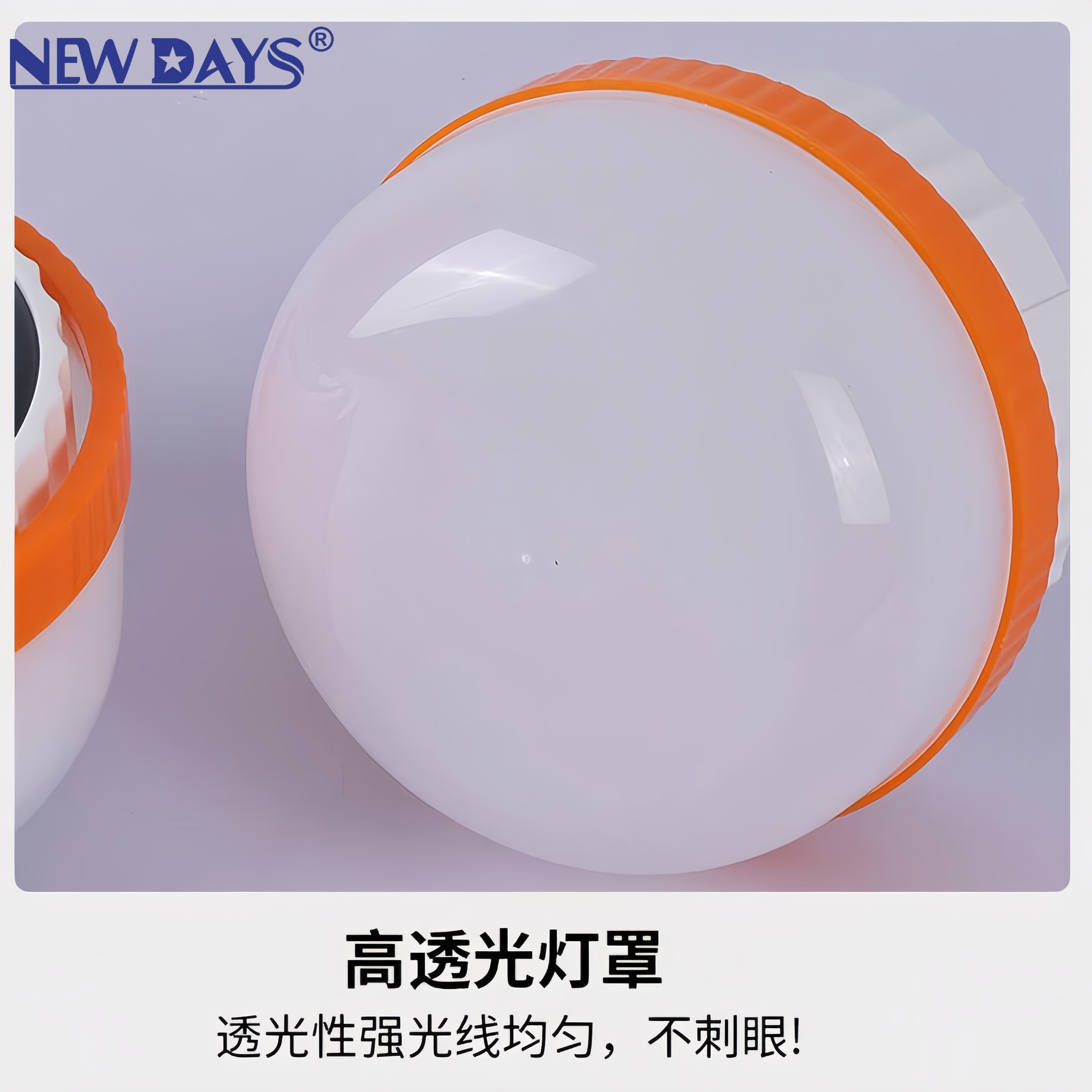 NEWDAYS品牌跨境新款太阳能led灯露营灯，USB充电应急灯照明灯，长续航防水挂灯便携式太阳能灯 Specification image