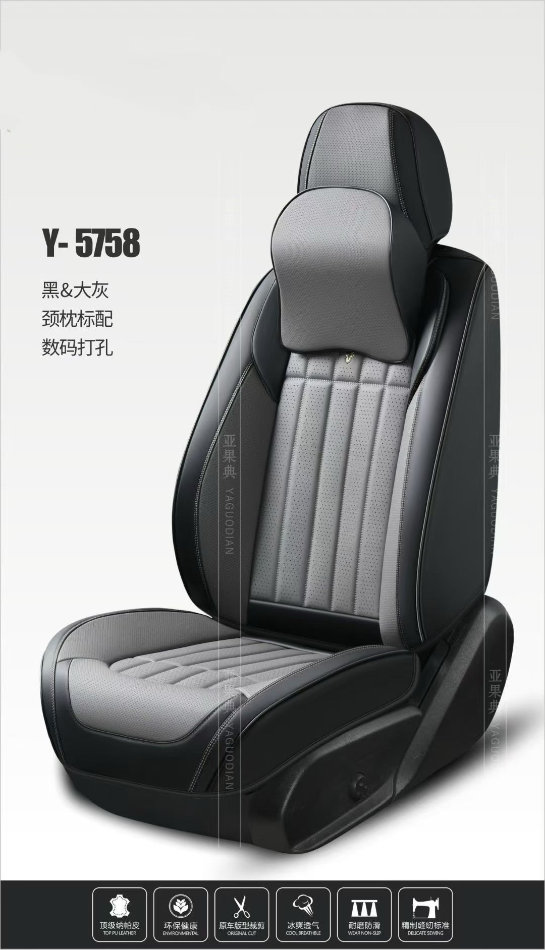 Gel memory foam car seat cushion set, summer ventilation seat cover, chair cushion, car parts Y-5787 model detail image 4