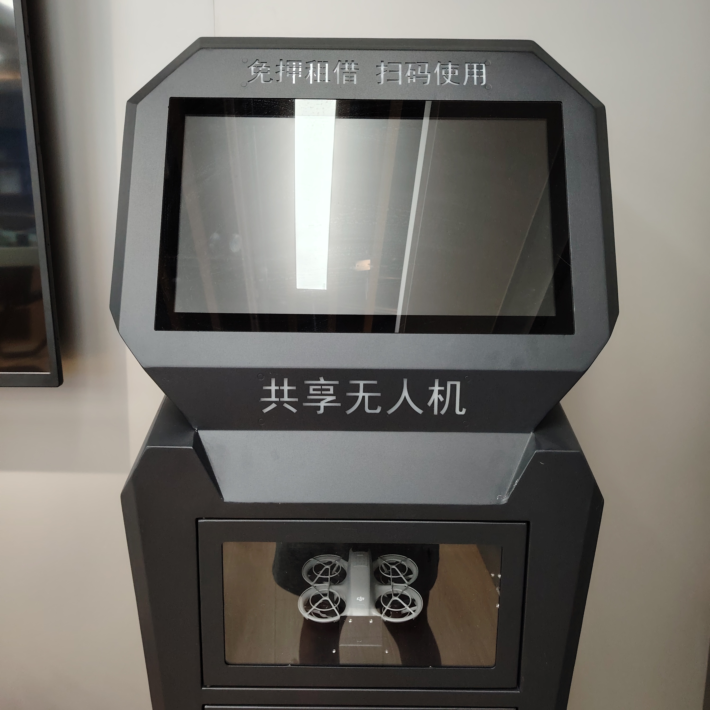 大疆行业巡查航拍无人机 带屏幕 无人机竞赛专用