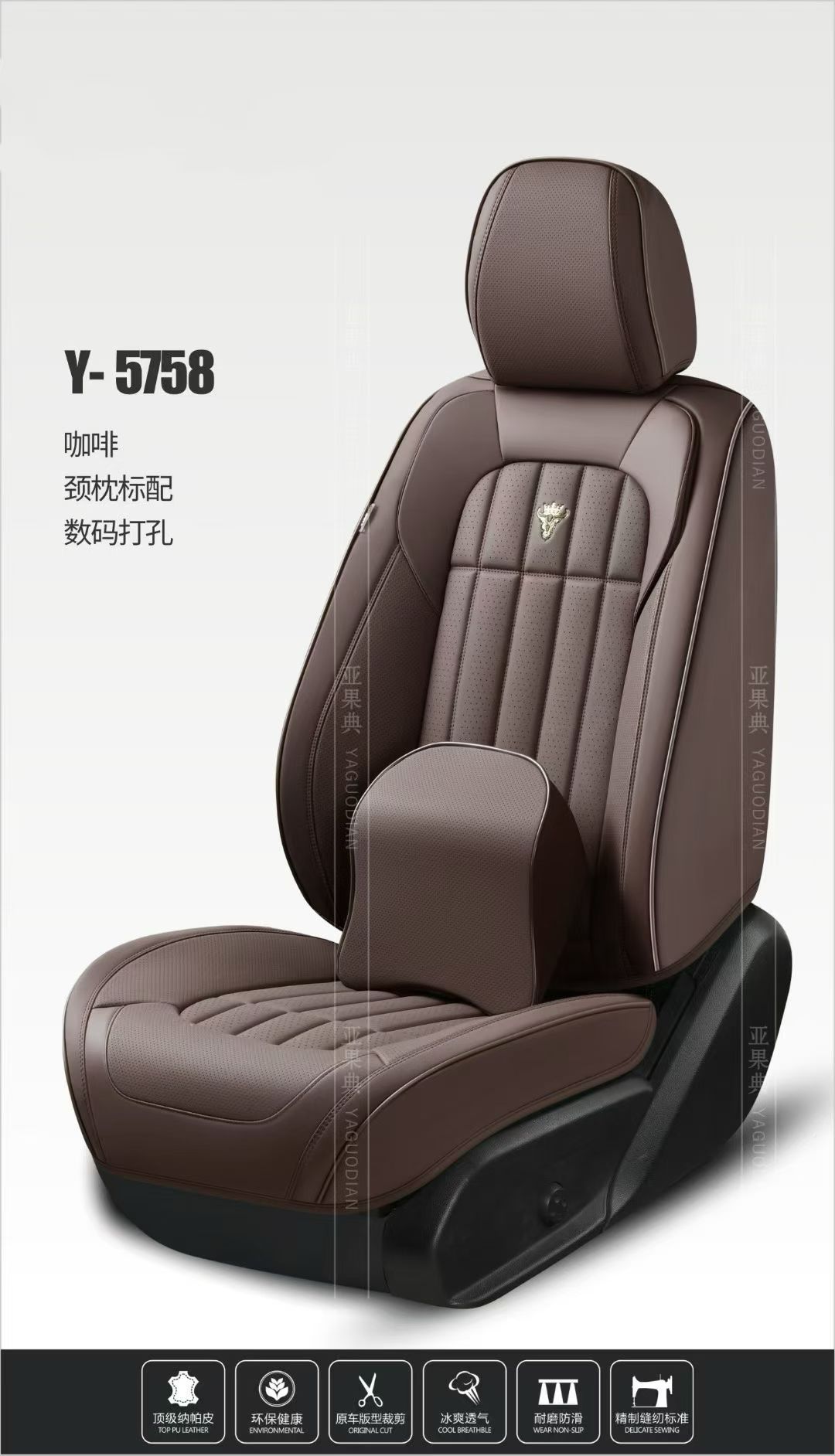 Gel memory foam car seat cushion set, summer ventilation seat cover, chair cushion, car parts Y-5787 model detail image 5