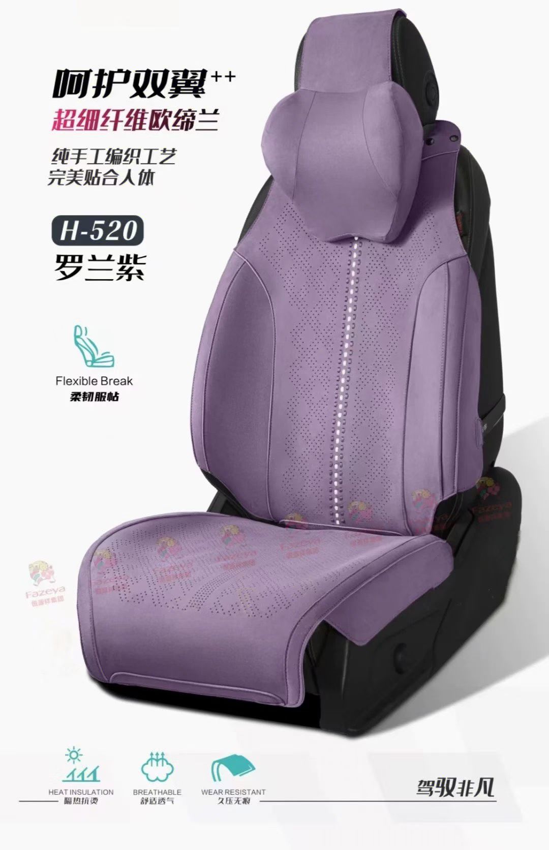 Gel memory foam car seat cover, summer breathable car parts cover, seat supplies H_520 model detail image 8