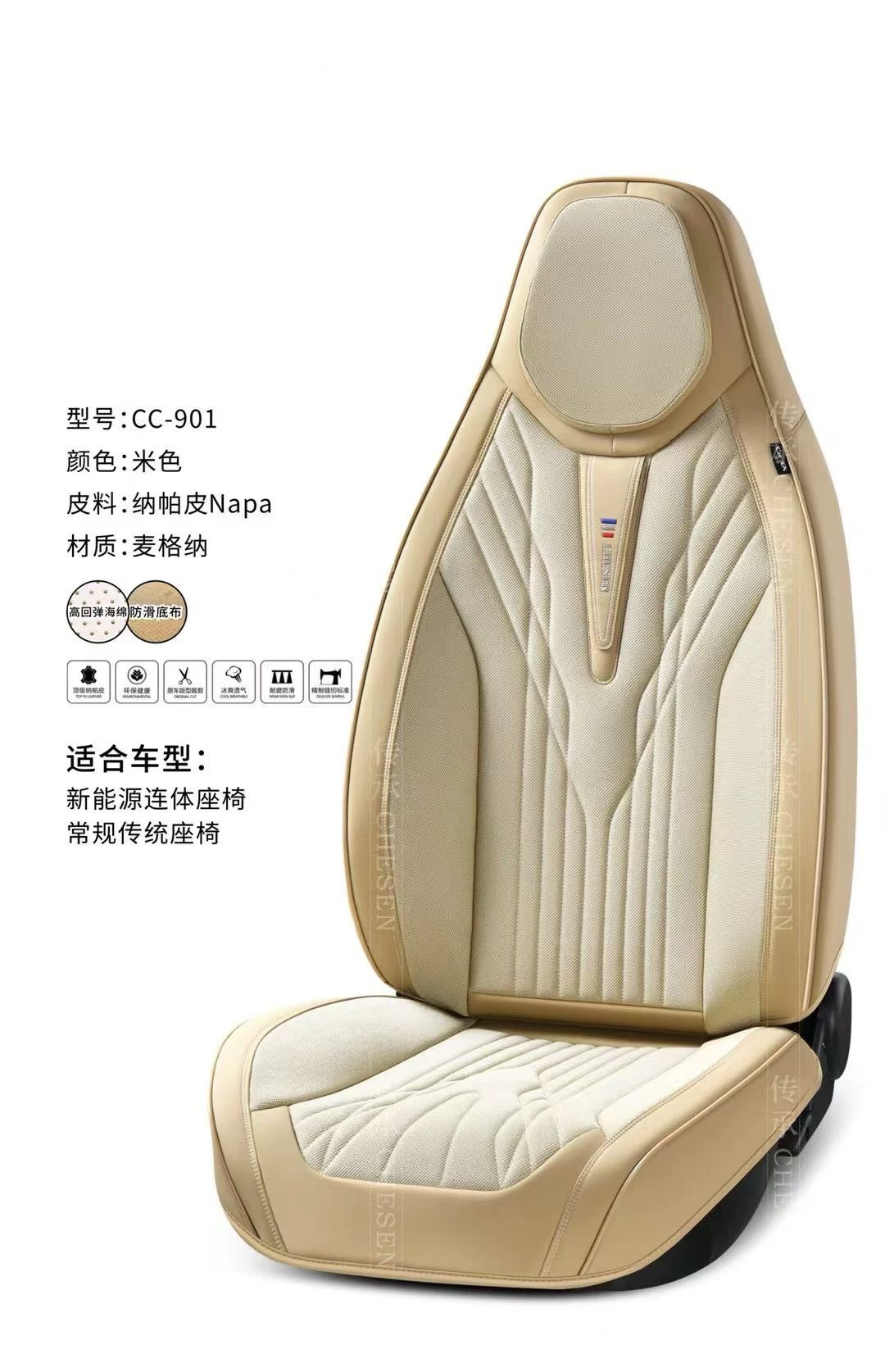 Gel memory foam car seat cushion set, car parts, summer ventilation universal seat cover cc_901 model detail image 7