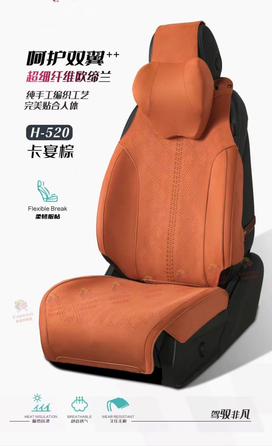 Gel memory foam car seat cover, summer breathable car parts cover, seat supplies H_520 model detail image 5