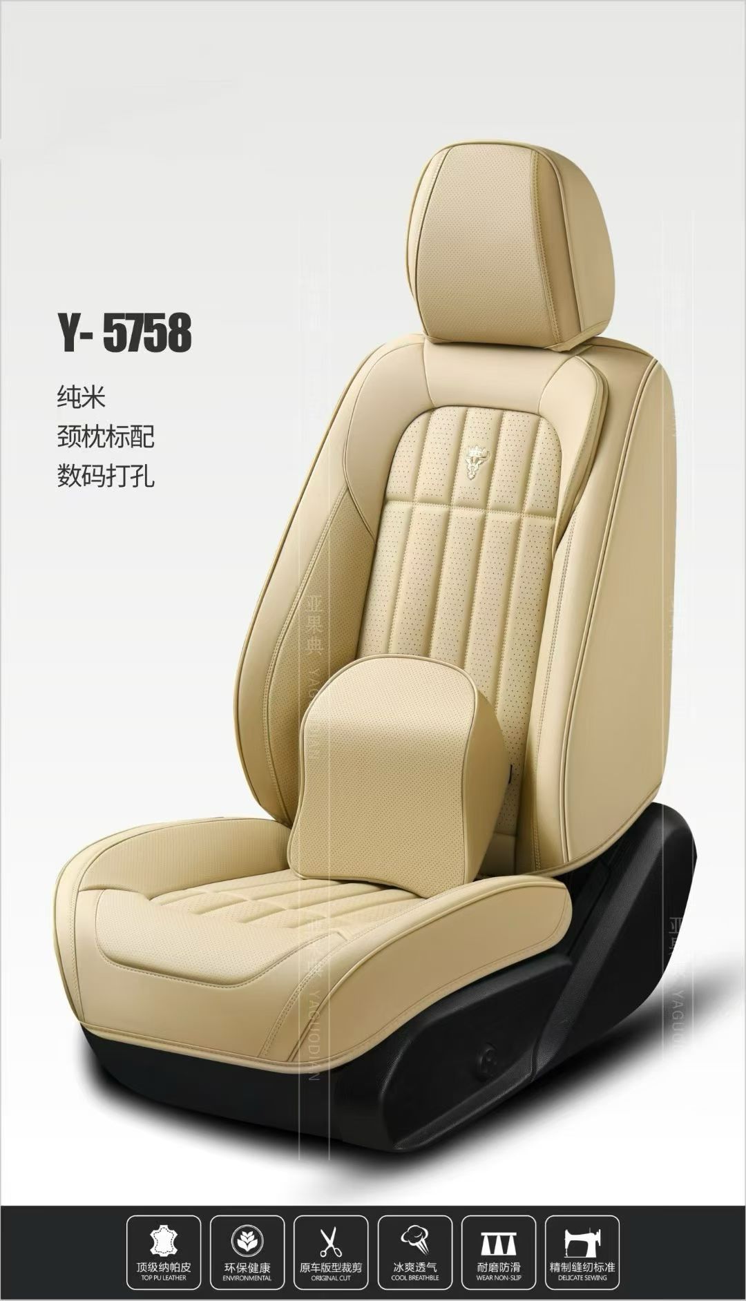 Gel memory foam car seat cushion set, summer ventilation seat cover, chair cushion, car parts Y-5787 model detail image 6