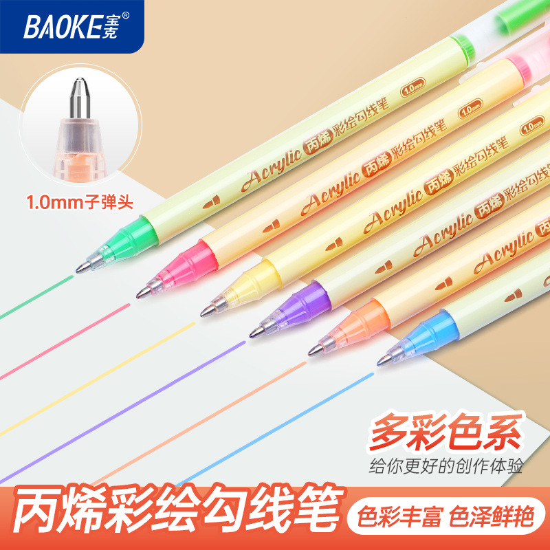 Baok MP2954 Acrylic Painting Outlining Pen Children's Drawing Pen Set, Wear-resistant Watercolor planner Pen Art Brush Specification image