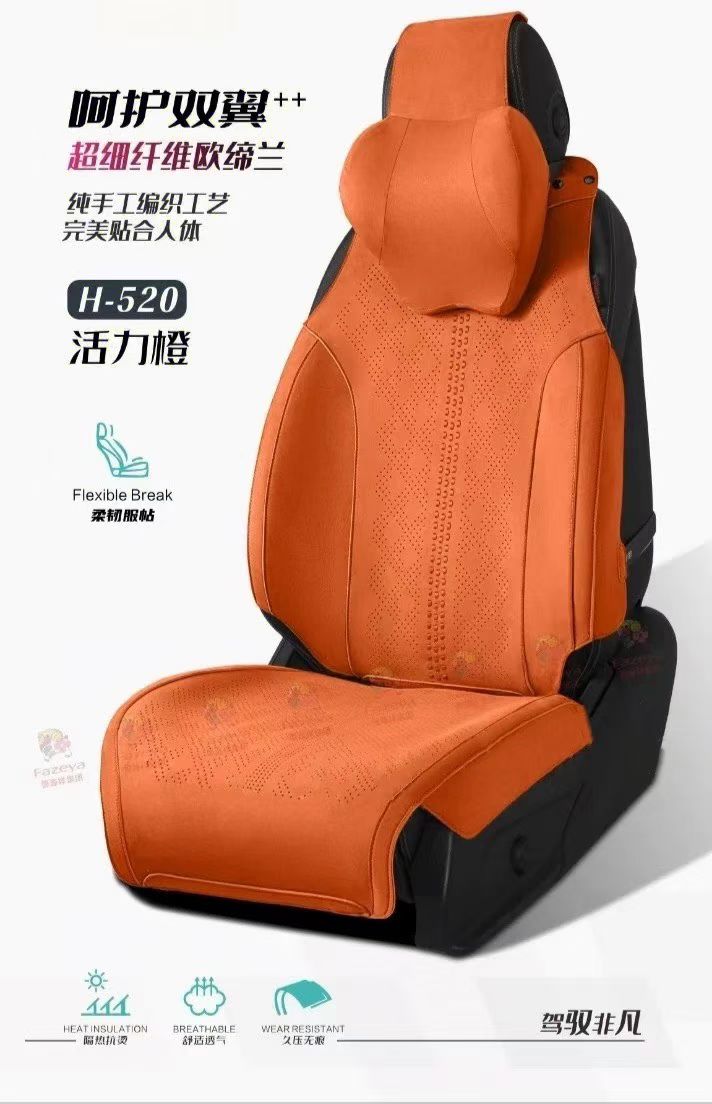 Gel memory foam car seat cover, summer breathable car parts cover, seat supplies H_520 model detail image 7