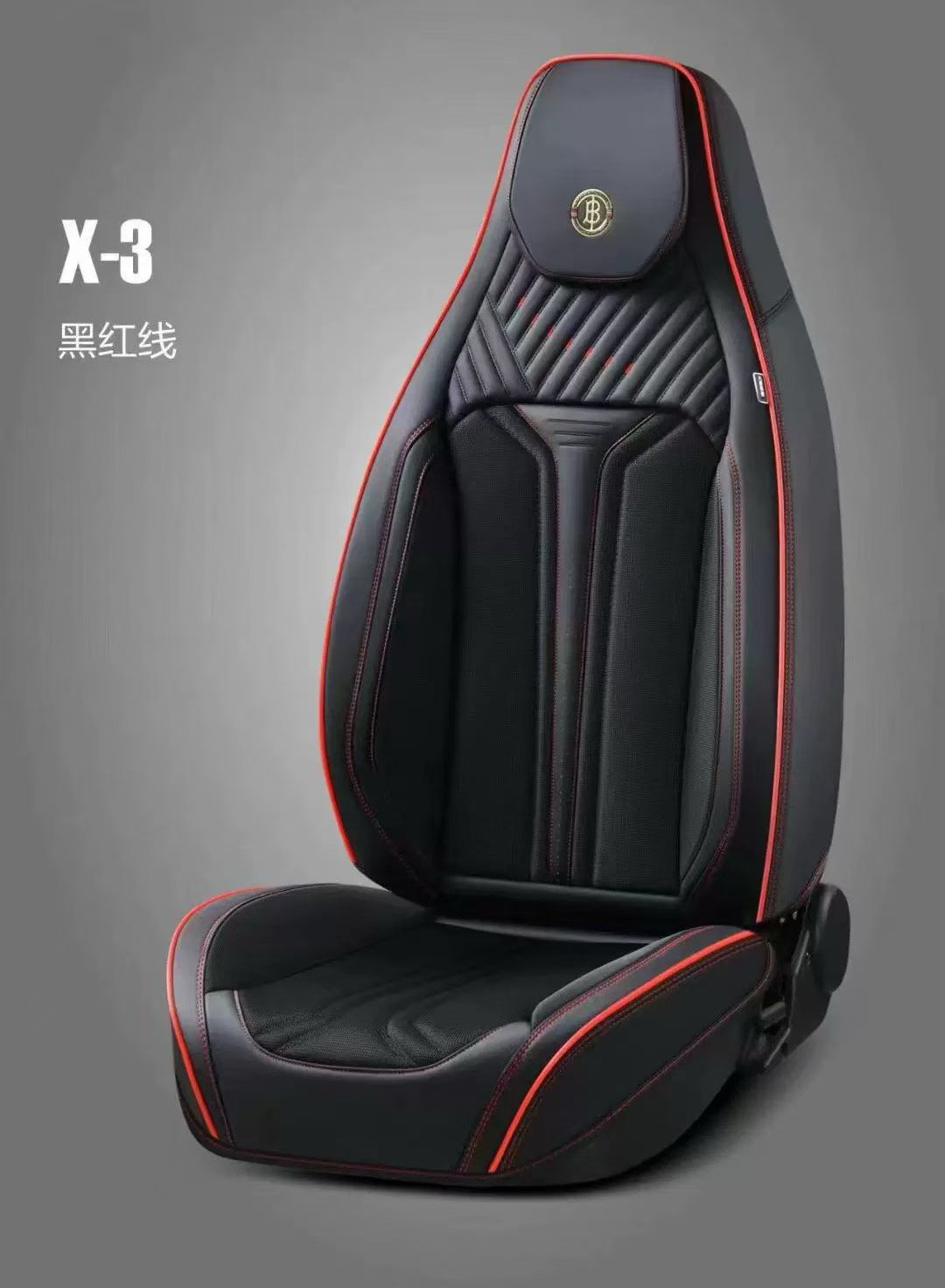 مجموعة من طراز X-3 من قطع الكراسي المصنوعة من القطن الهلامي، الطراز العالمي للسيارات detail image 2