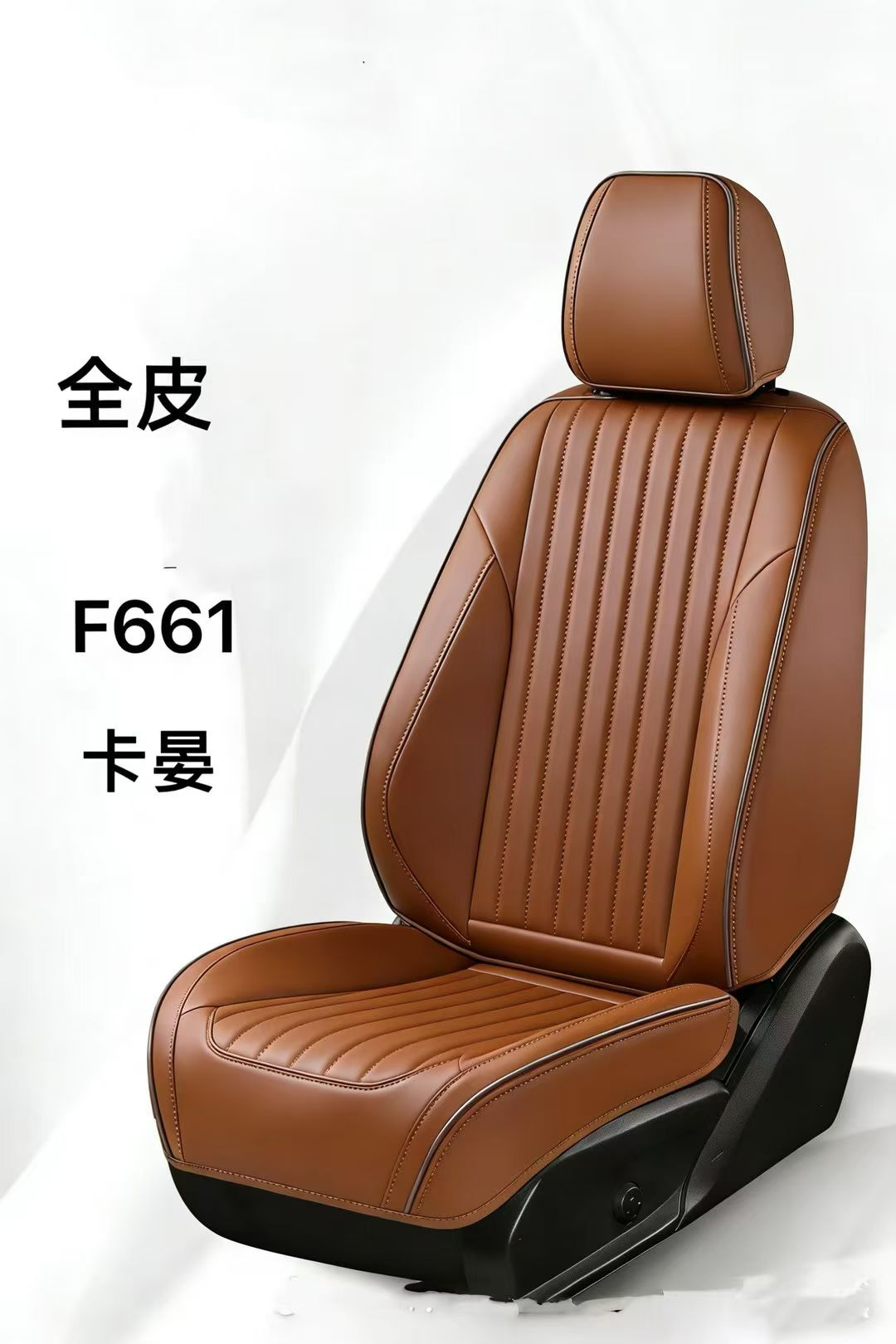 Gel memory foam universal car seat cushion summer breathable car parts set F661 model Item Picture