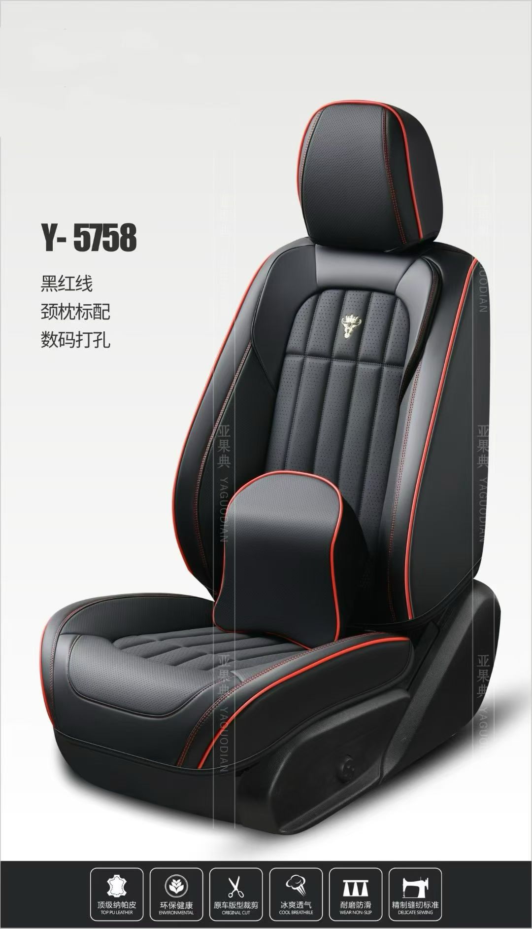 Gel memory foam car seat cushion set, summer ventilation seat cover, chair cushion, car parts Y-5787 model detail image 8