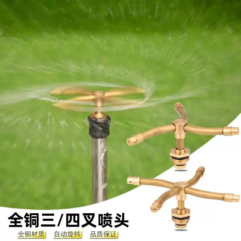 4-point all-copper 360-degree rotating sprinkler head for automatic irrigation and atomization of garden lawns, 1/2 details Picture