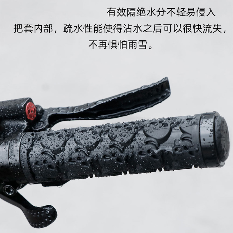 250713自行车把套 单车锁死把套 彩色橡胶握把紧锁把套圆把 骷髅双边紧锁把套白底实物图