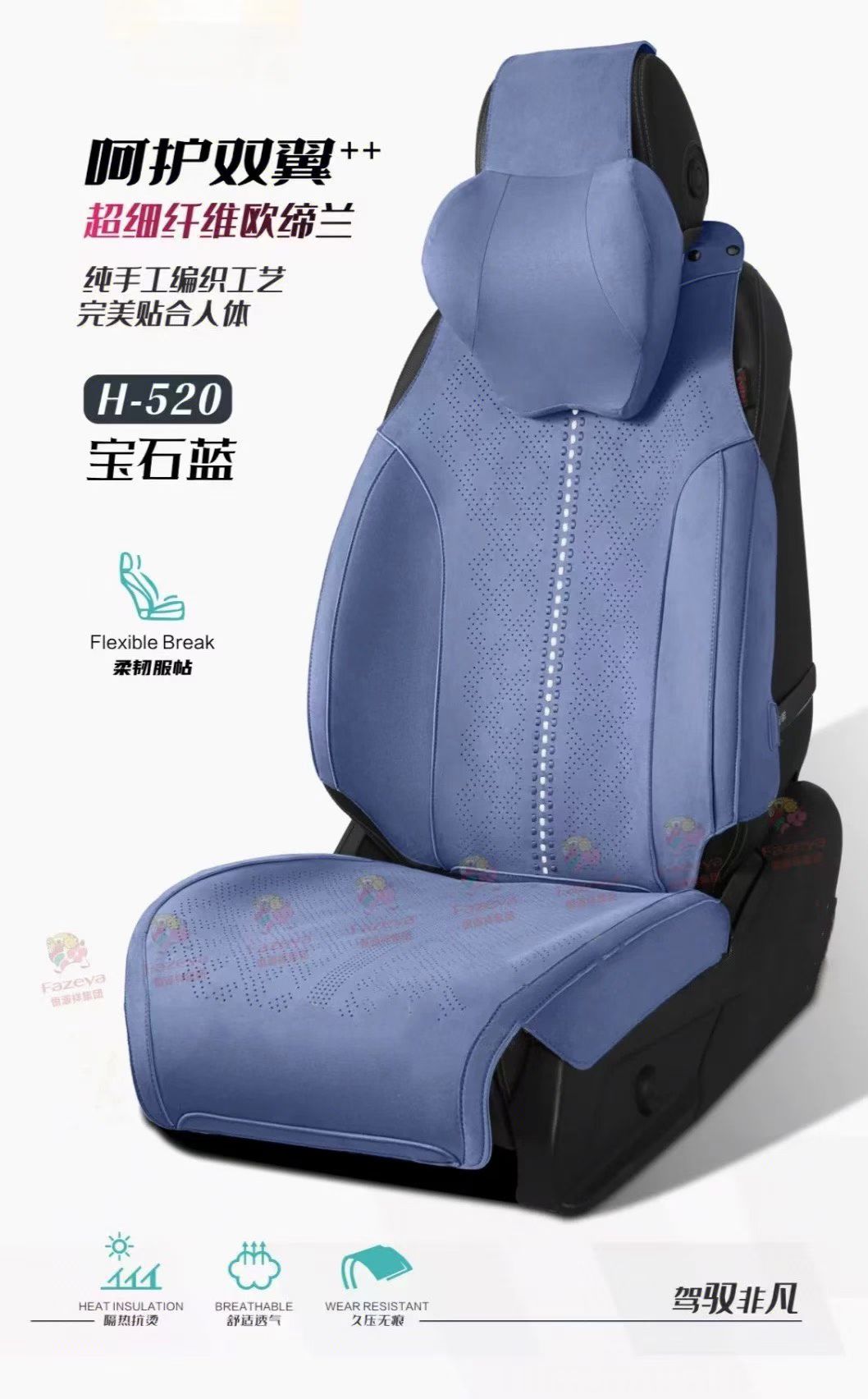 Gel memory foam car seat cover, summer breathable car parts cover, seat supplies H_520 model detail image 3