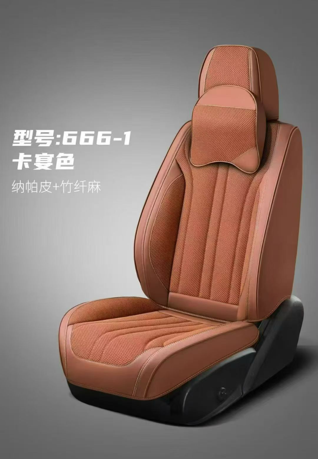 Gel memory foam car seat cushion set, summer ventilation universal seat cover and chair cushion, car parts 666-1 model detail image 4