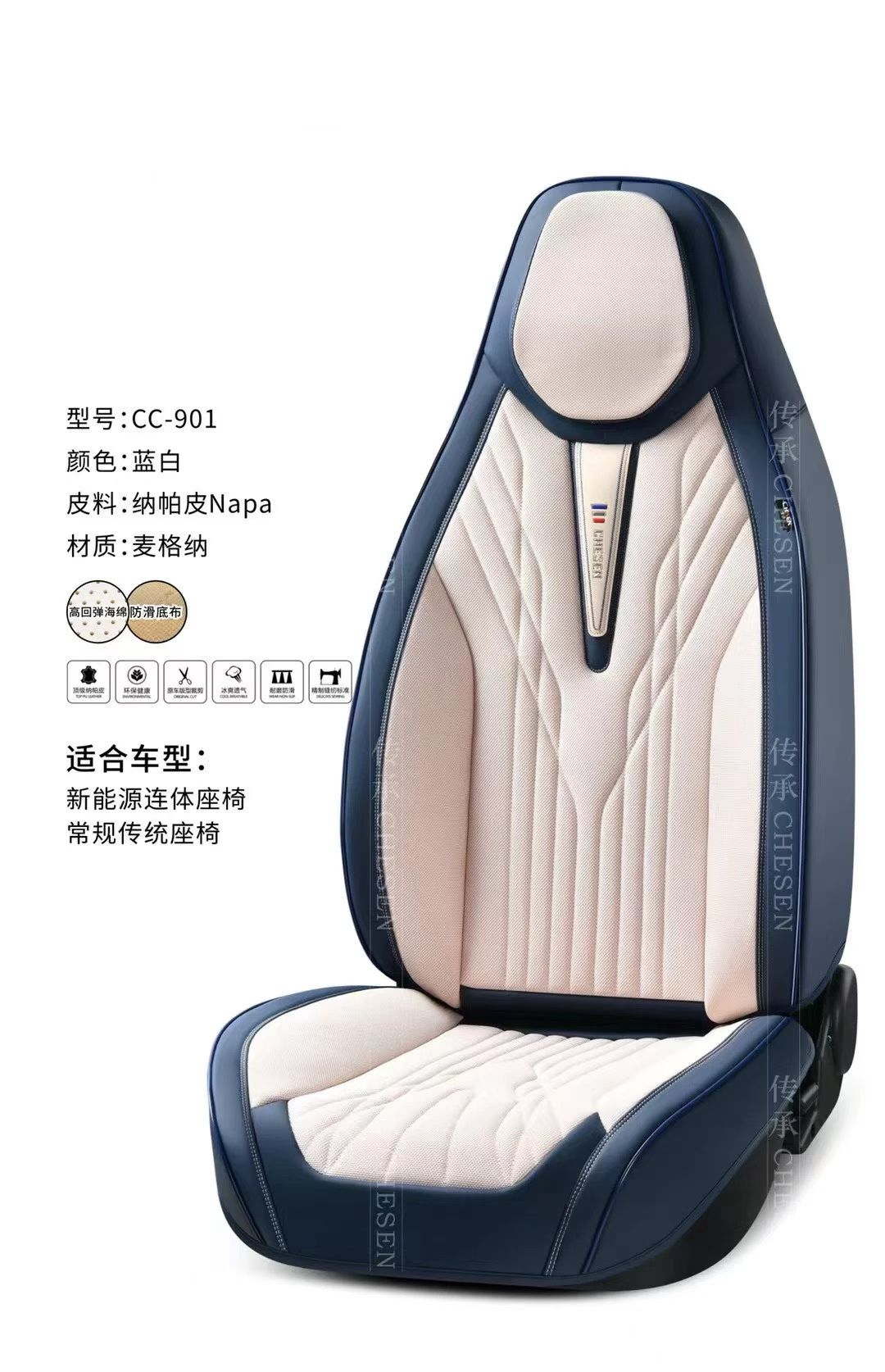Gel memory foam car seat cushion set, car parts, summer ventilation universal seat cover cc_901 model