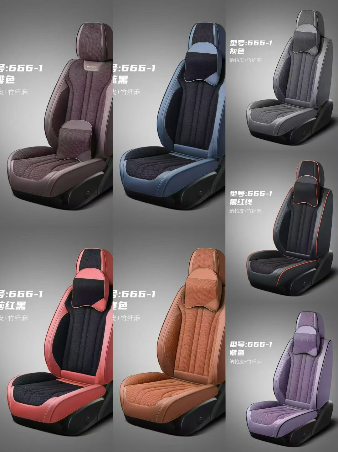Gel memory foam car seat cushion set, summer ventilation universal seat cover and chair cushion, car parts 666-1 model detail image 9