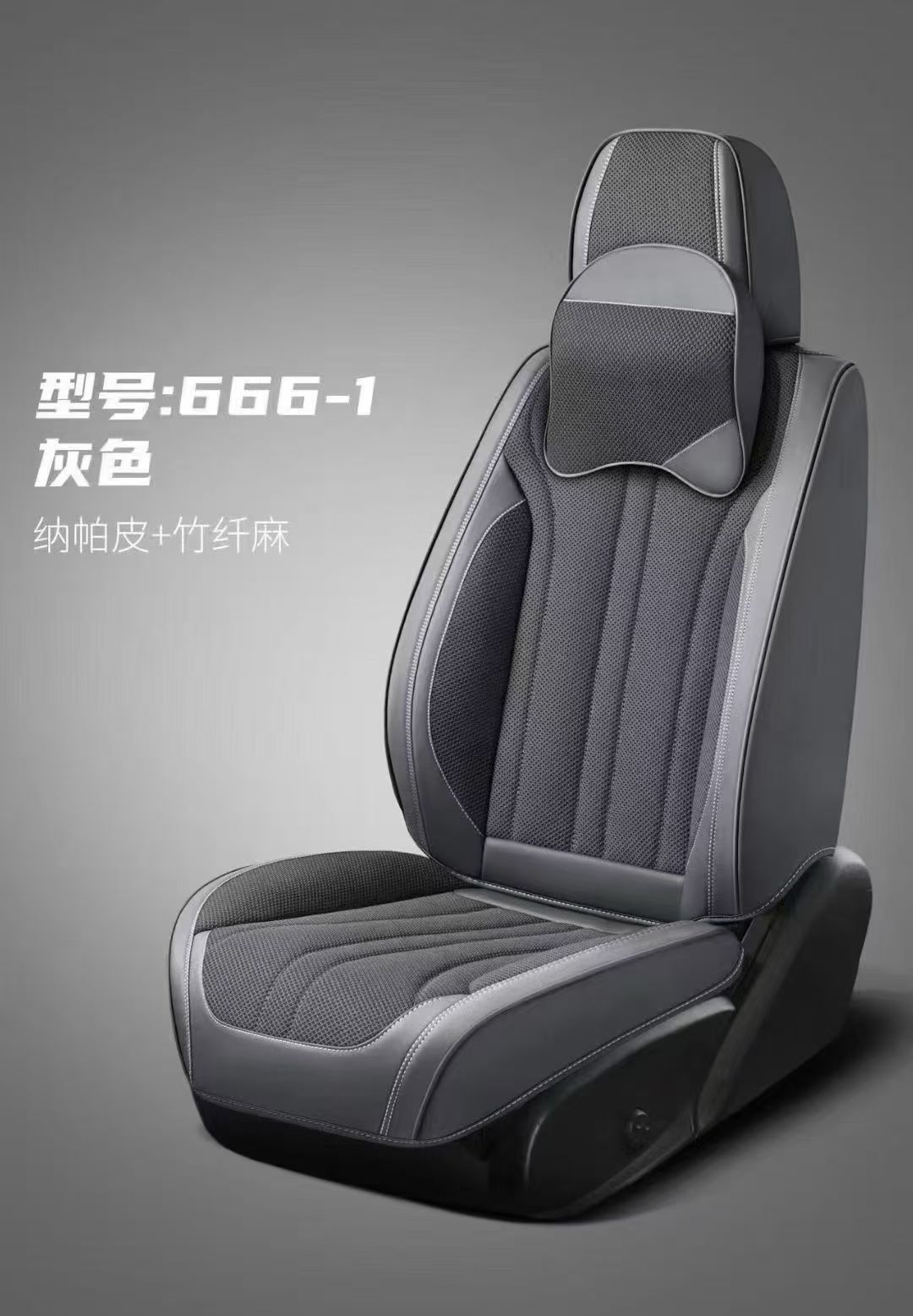 Gel memory foam car seat cushion set, summer ventilation universal seat cover and chair cushion, car parts 666-1 model detail image 8