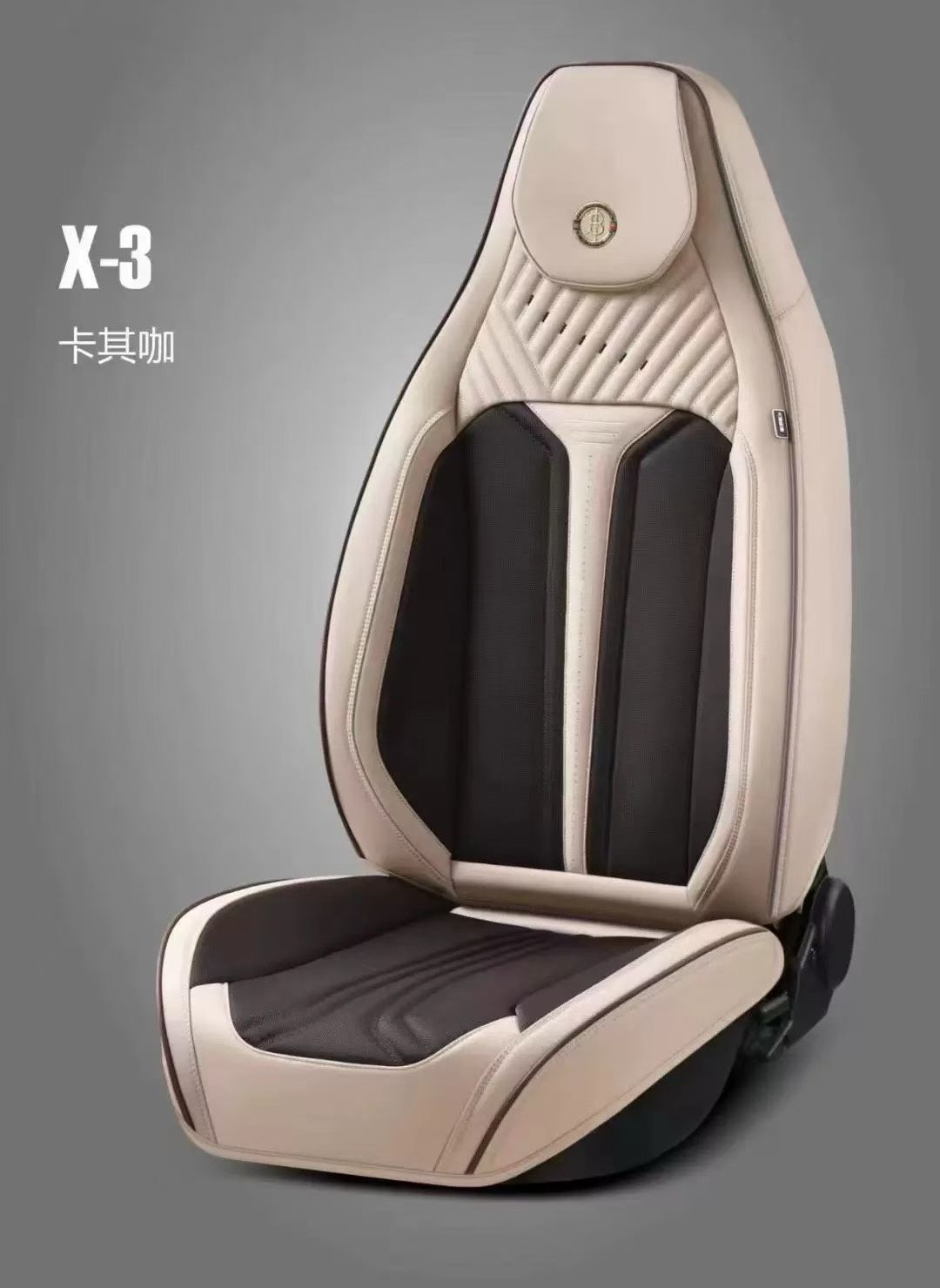 مجموعة من طراز X-3 من قطع الكراسي المصنوعة من القطن الهلامي، الطراز العالمي للسيارات detail image 8