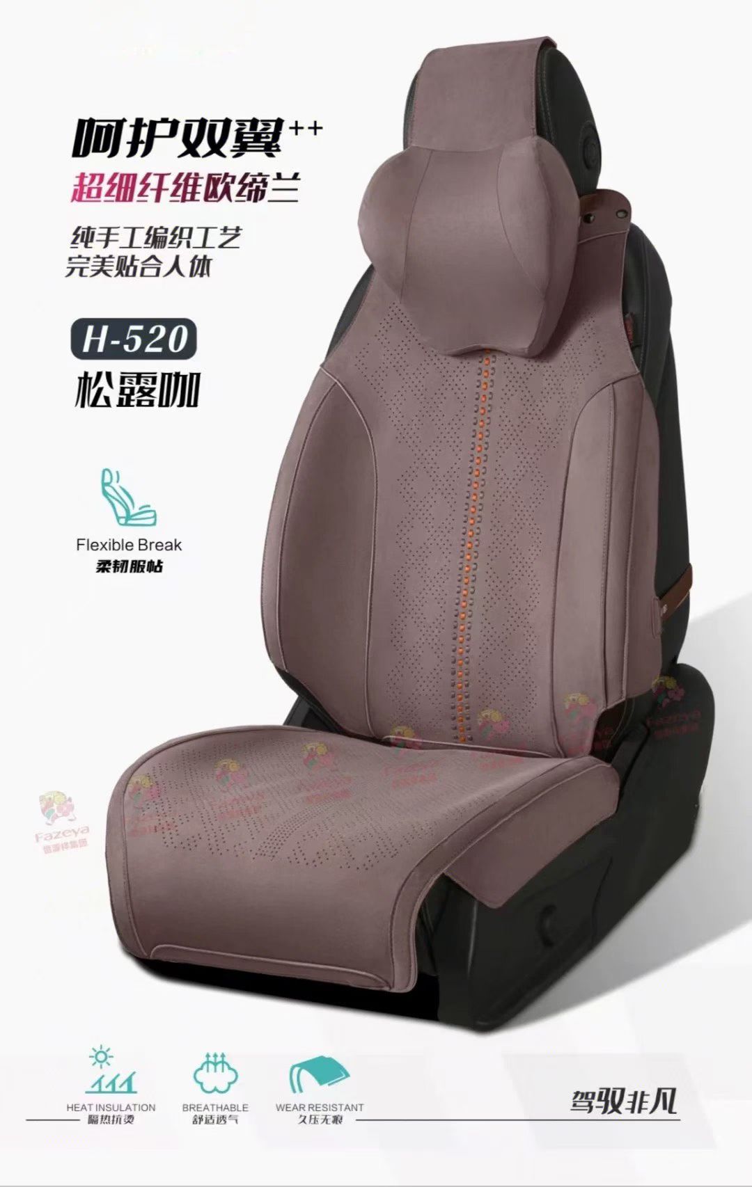 Gel memory foam car seat cover, summer breathable car parts cover, seat supplies H_520 model detail image 4