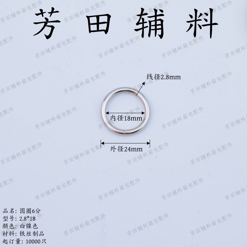18内径20内径22内径白镍色浅金色铁丝圆圈图