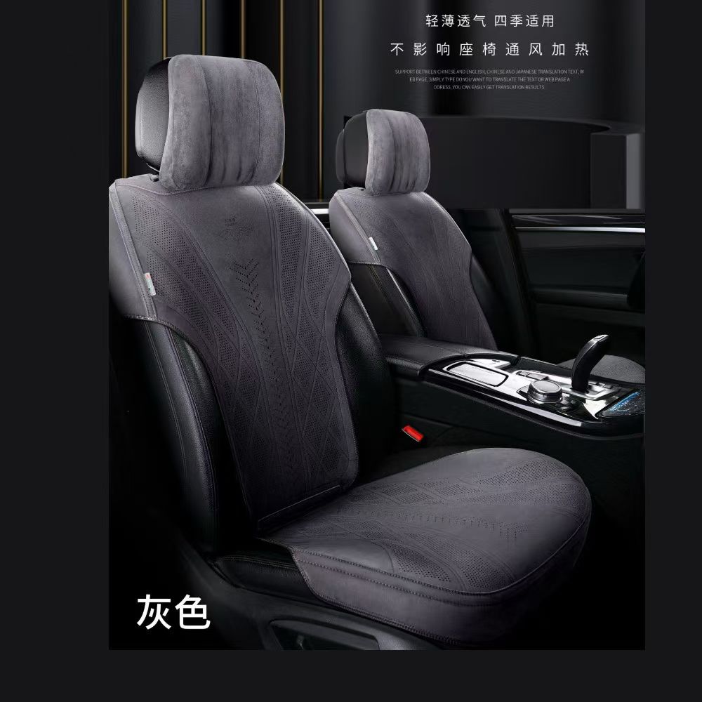 Gel memory foam car seat cushion set, electric summer ventilation universal seat cover, saddle pad Item Picture