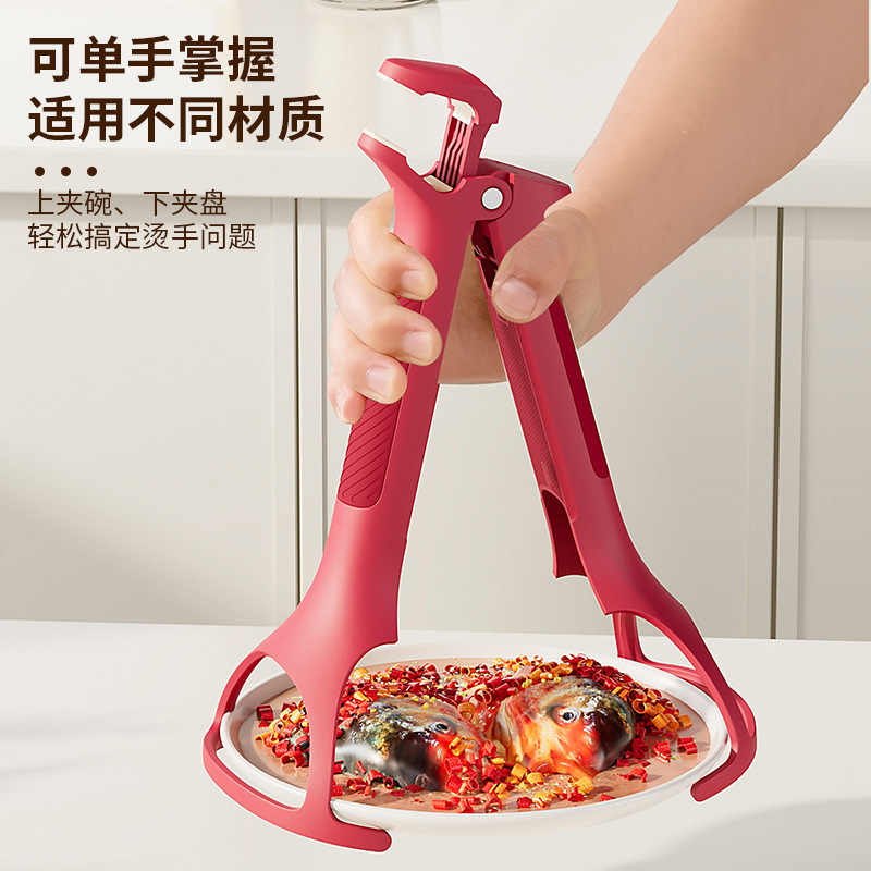 Heat-resistant bowl tongs, silicone anti-slip, kitchen high-temperature resistant multi-functional dish tongs, baking trays, steamer bowl tongs detail image 7