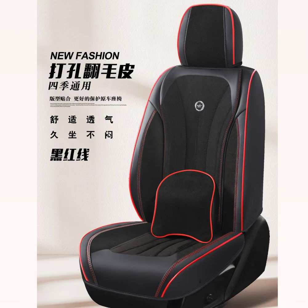 Gel memory foam car seat cushion, summer breathable car parts cover, universal seat cover detail image 4