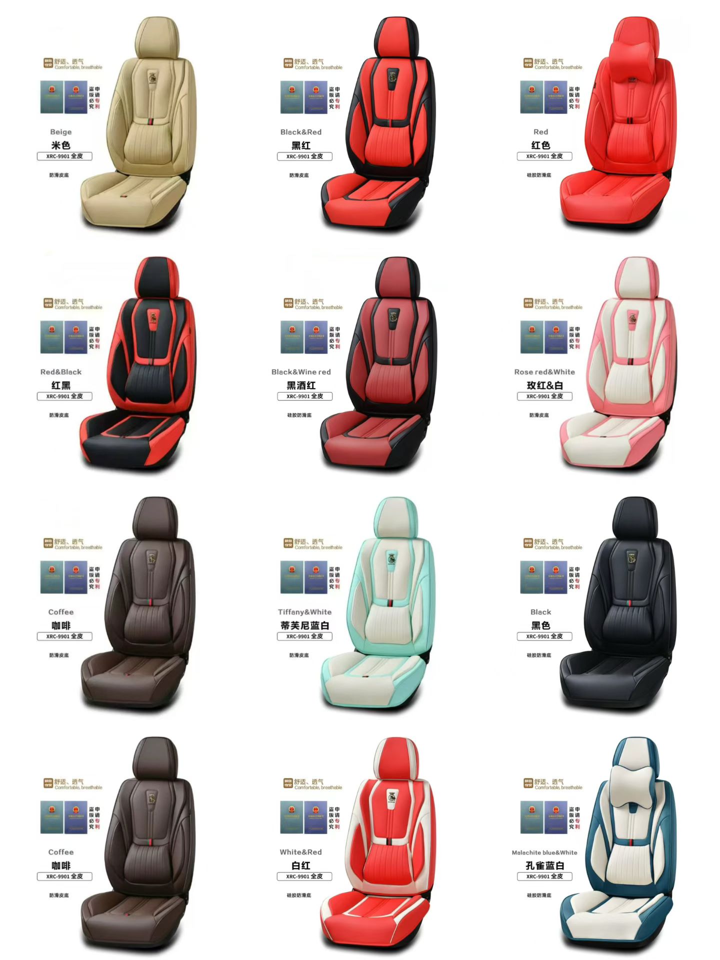 Gel memory foam universal car seat cushion set, summer breathable seat accessories, car parts XRC_9901 model detail image 9