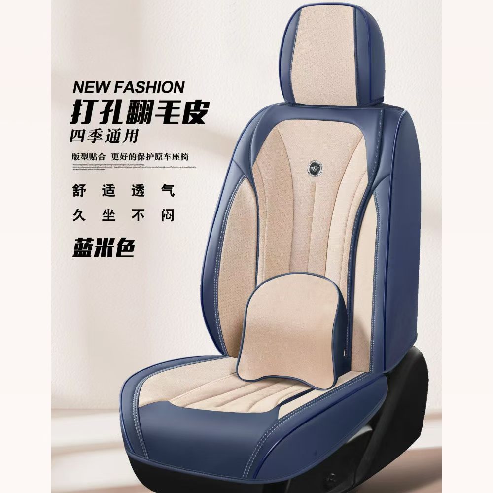 Gel memory foam car seat cushion, summer breathable car parts cover, universal seat cover detail image 8