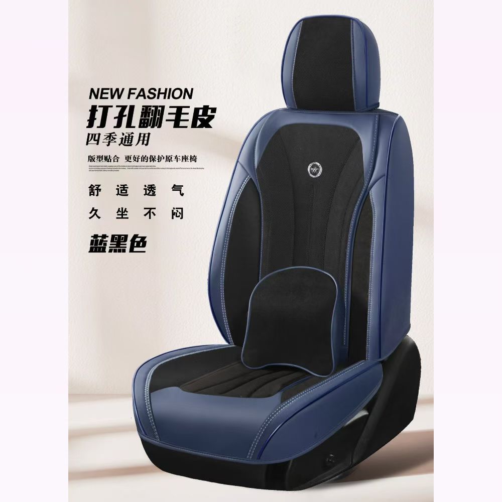 Gel memory foam car seat cushion, summer breathable car parts cover, universal seat cover detail image 6