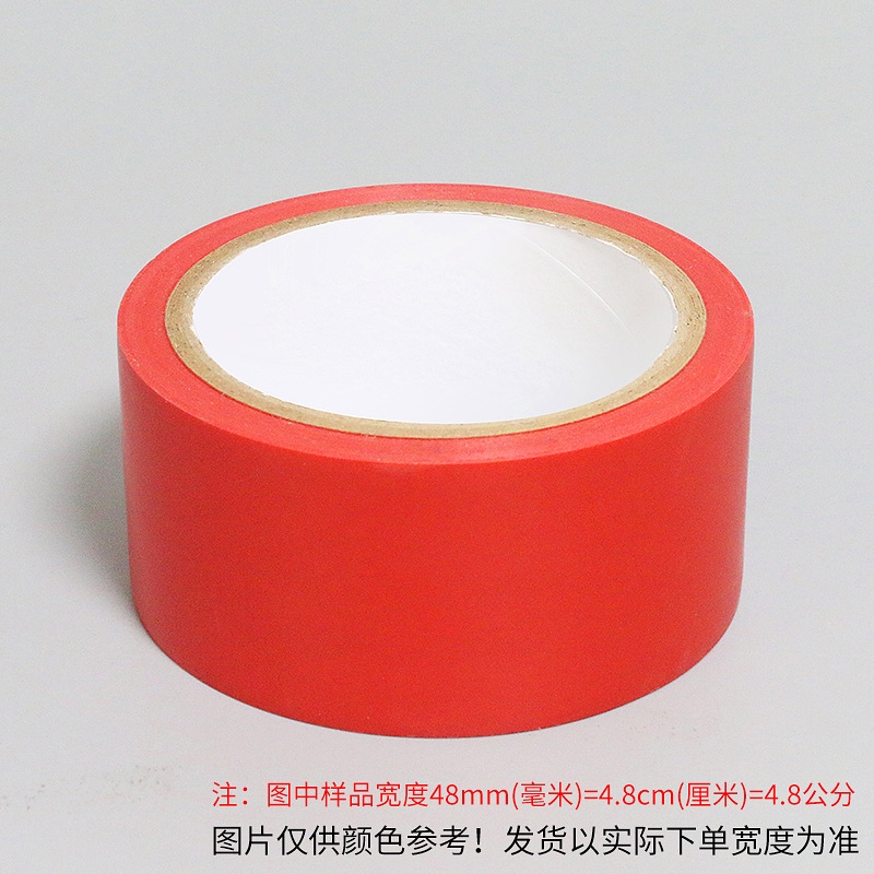 黄黑相间警示胶带pvc地板标识带 PVC FLOORING TAPE WITH GLUE 带胶警示胶带 details Picture