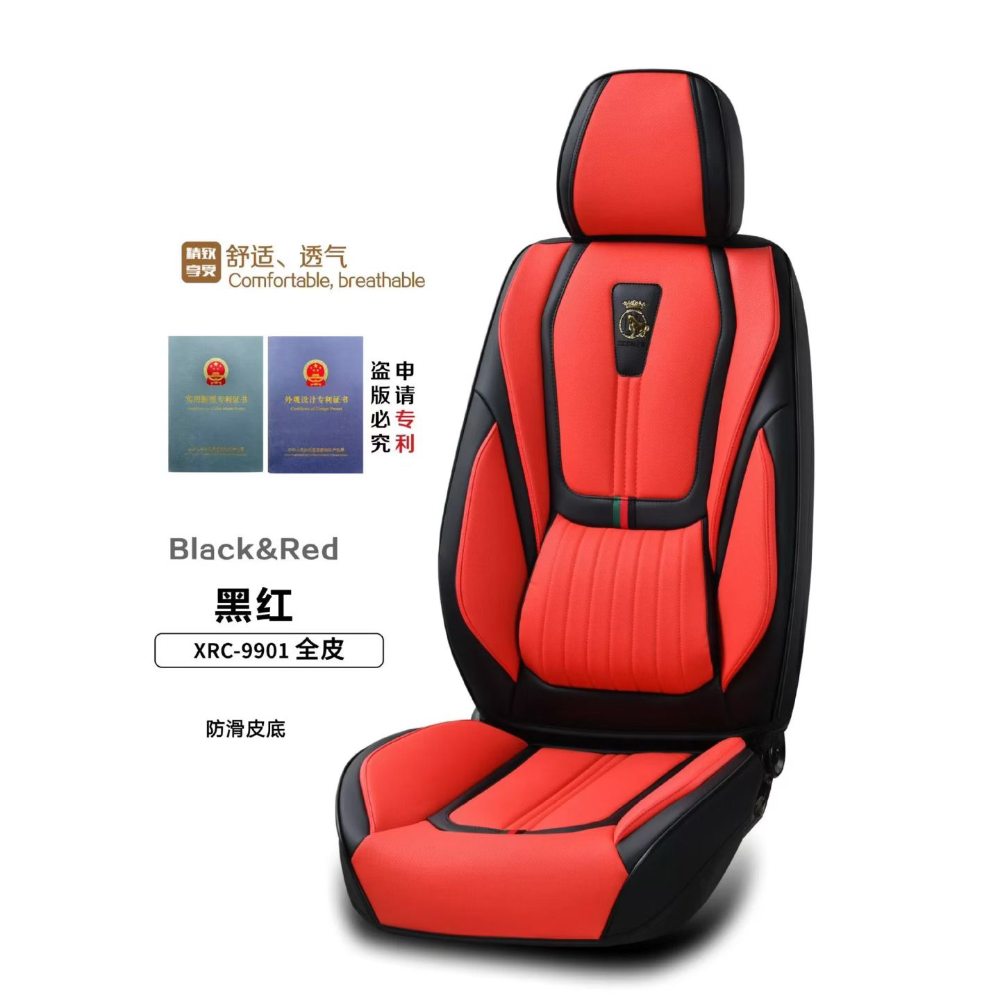 Gel memory foam universal car seat cushion set, summer breathable seat accessories, car parts XRC_9901 model Item Picture