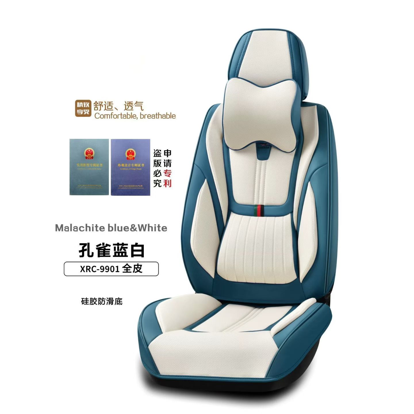 Gel memory foam universal car seat cushion set, summer breathable seat accessories, car parts XRC_9901 model Application Scenario