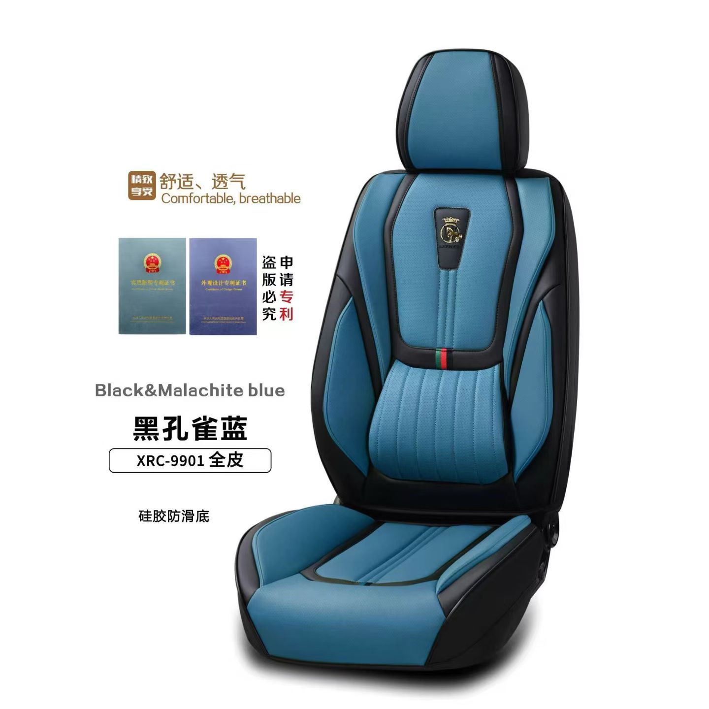 Gel memory foam universal car seat cushion set, summer breathable seat accessories, car parts XRC_9901 model details Picture