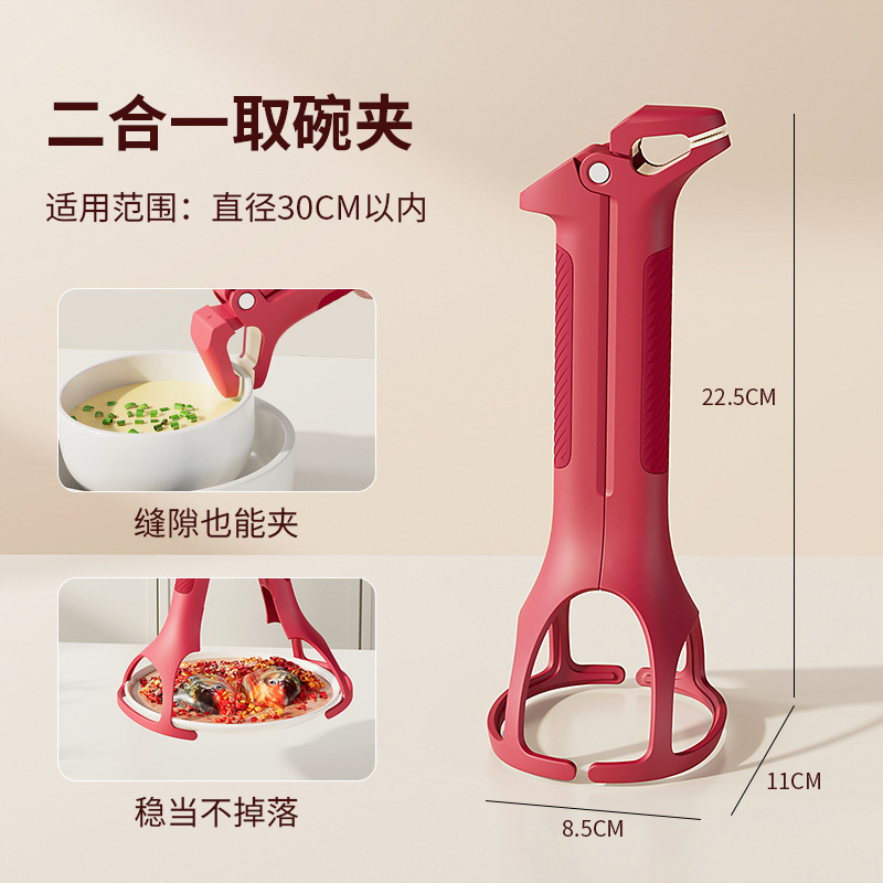 Heat-resistant bowl tongs, silicone anti-slip, kitchen high-temperature resistant multi-functional dish tongs, baking trays, steamer bowl tongs detail image 3