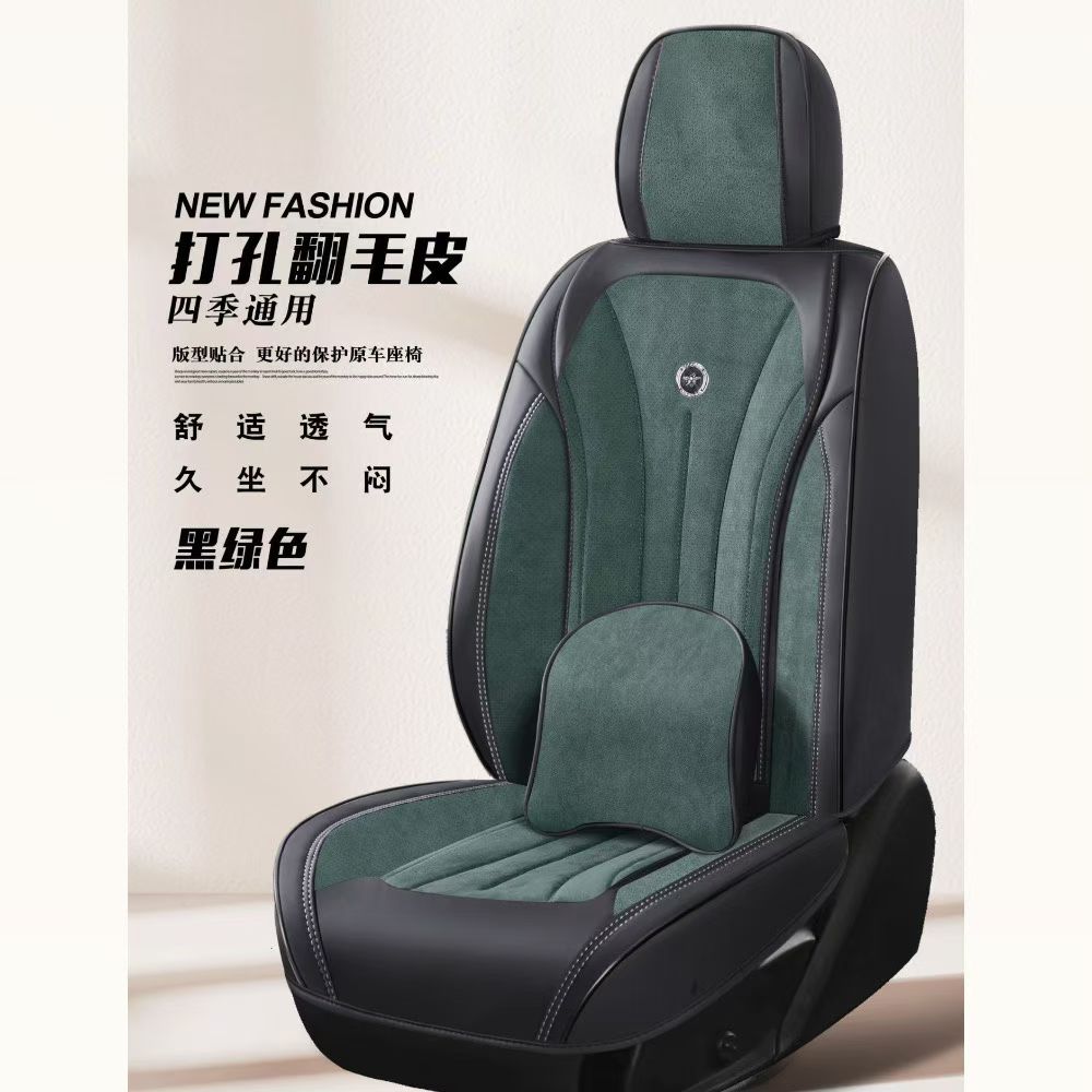 Gel memory foam car seat cushion, summer breathable car parts cover, universal seat cover