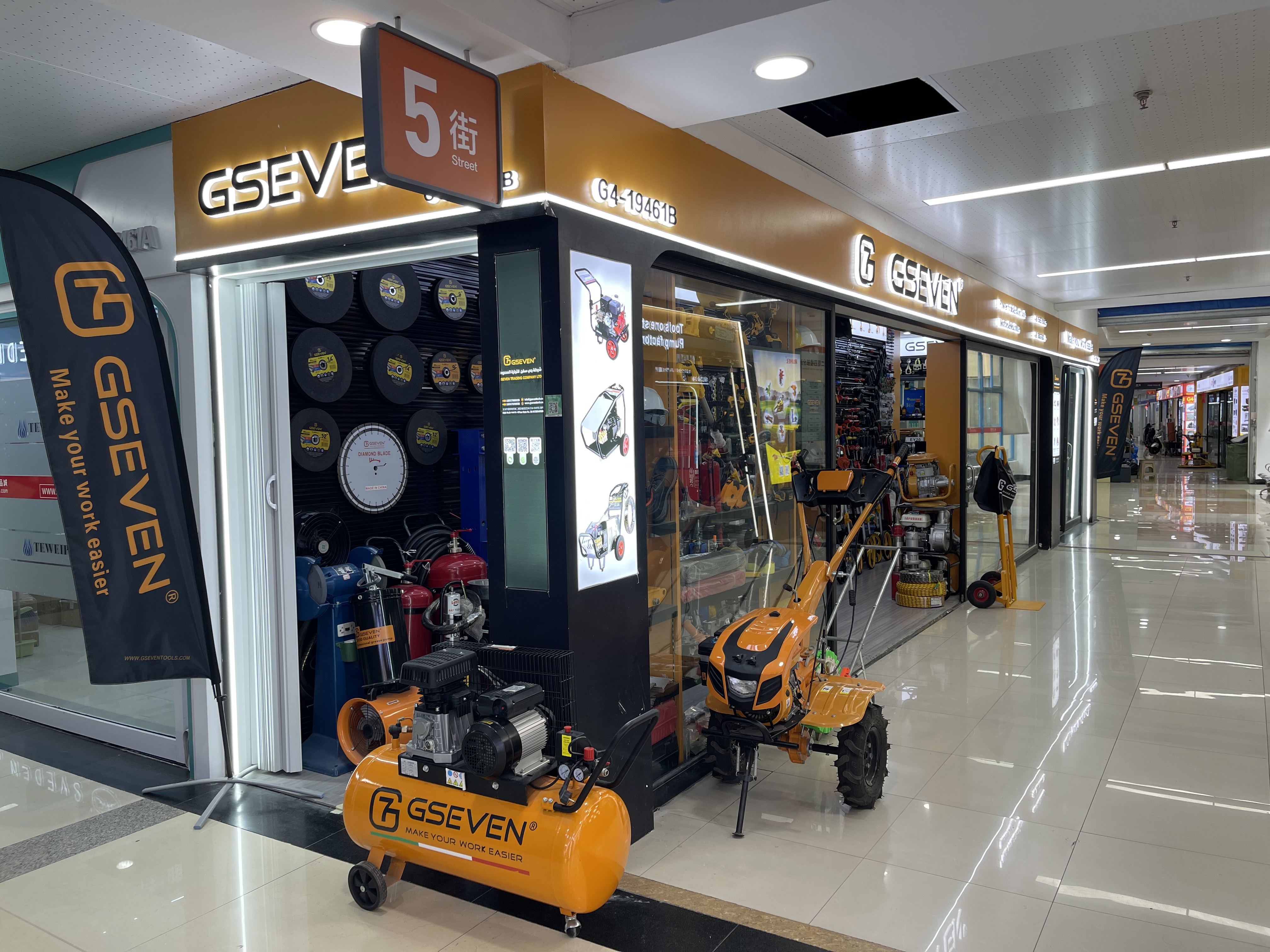 Fajie hardware tools describe pic - 1