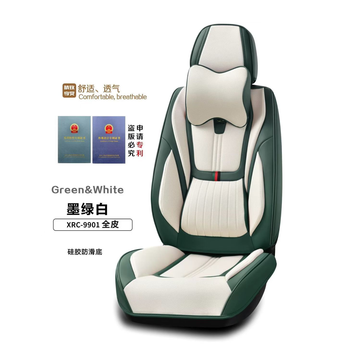 Gel memory foam universal car seat cushion set, summer breathable seat accessories, car parts XRC_9901 model detail image 3