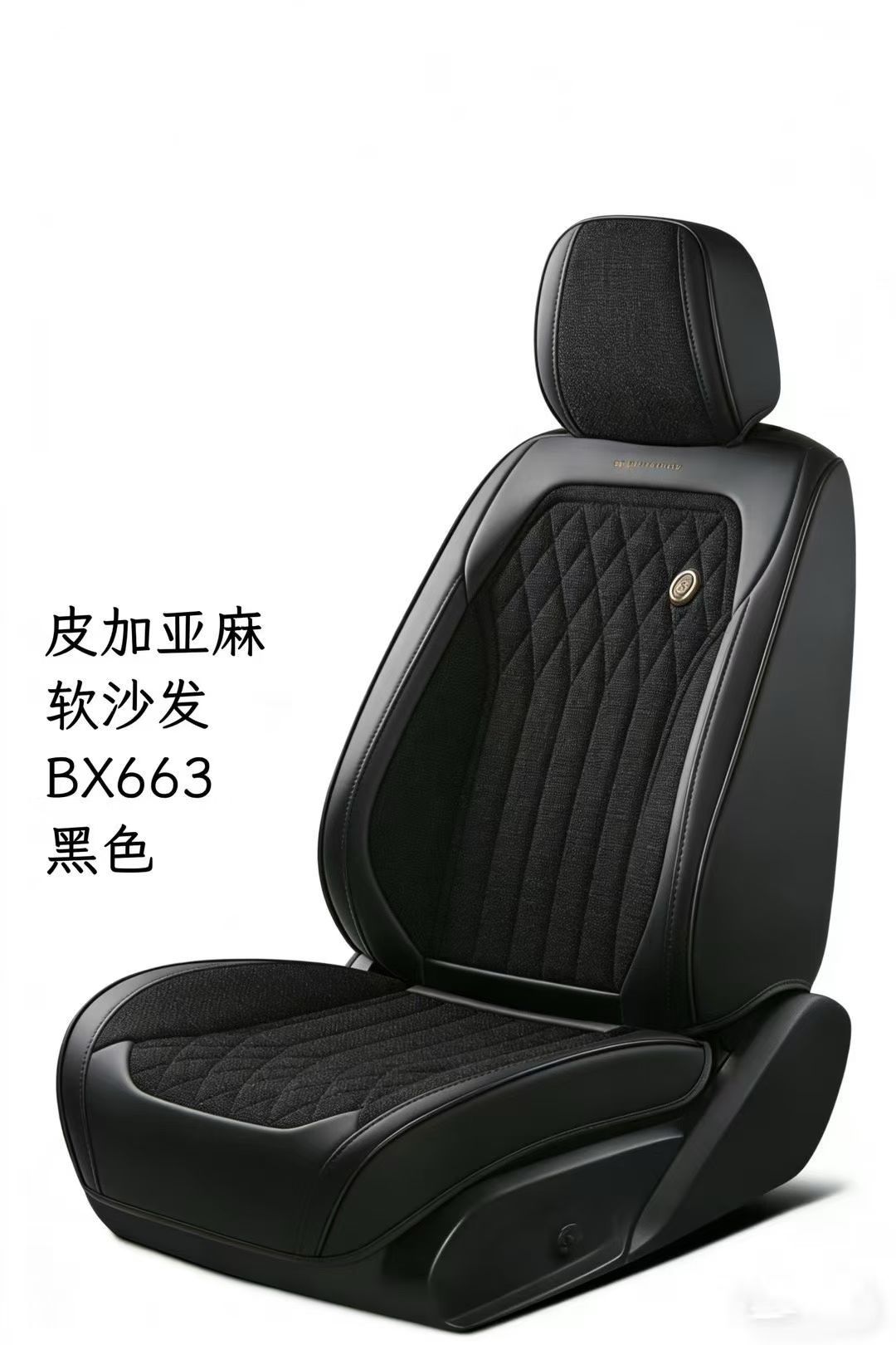 Gel memory foam car seat cushion, summer breathable car parts set, universal seat cover BX663 model detail image 5