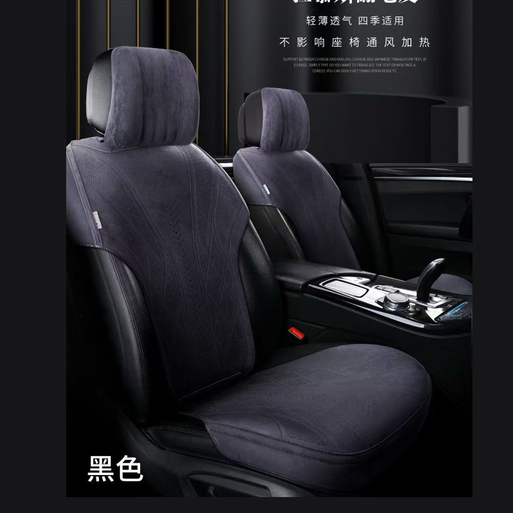 Gel memory foam car seat cushion set, electric summer ventilation universal seat cover, saddle pad