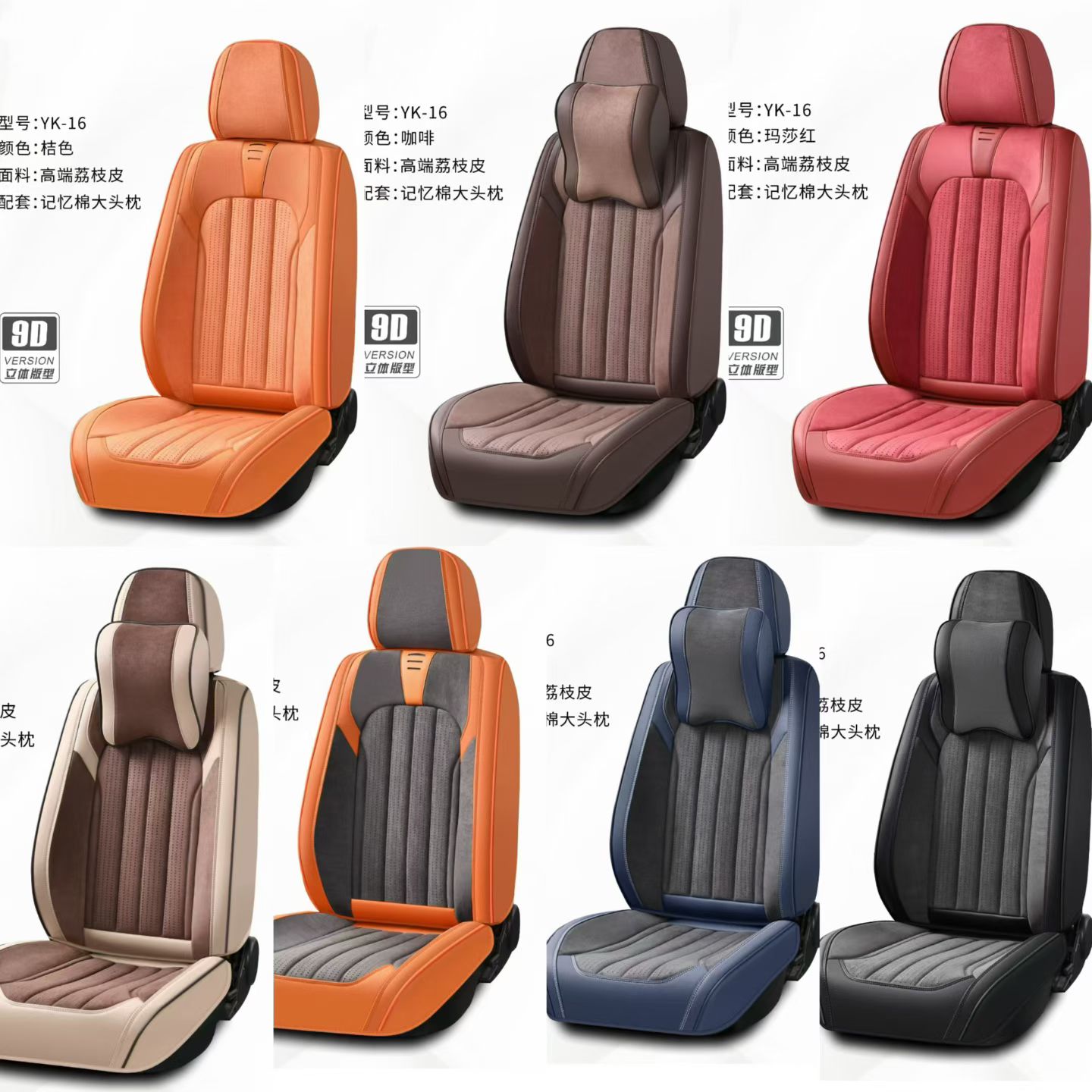 Gel memory foam car seat cushion, summer cool car parts set, seat supplies YK_16 style detail image 9