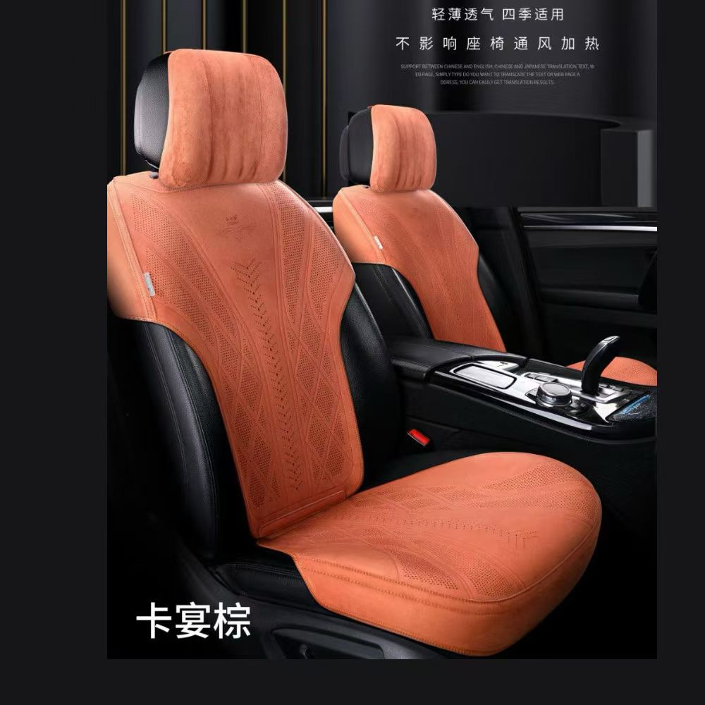 Gel memory foam car seat cushion set, electric summer ventilation universal seat cover, saddle pad detail image 4