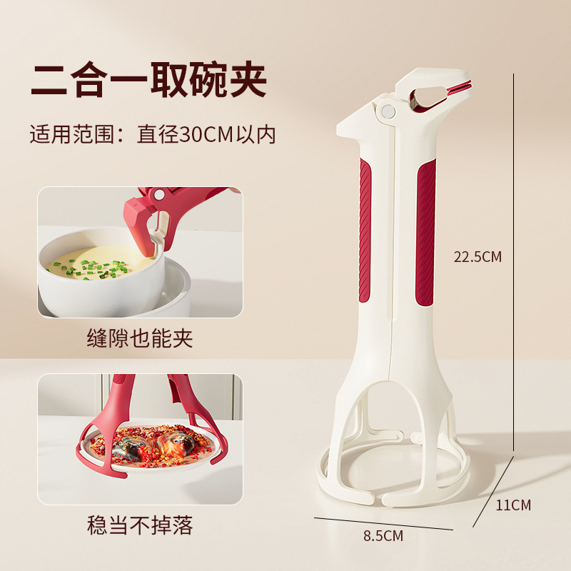 Heat-resistant bowl tongs, silicone anti-slip, kitchen high-temperature resistant multi-functional dish tongs, baking trays, steamer bowl tongs details Picture