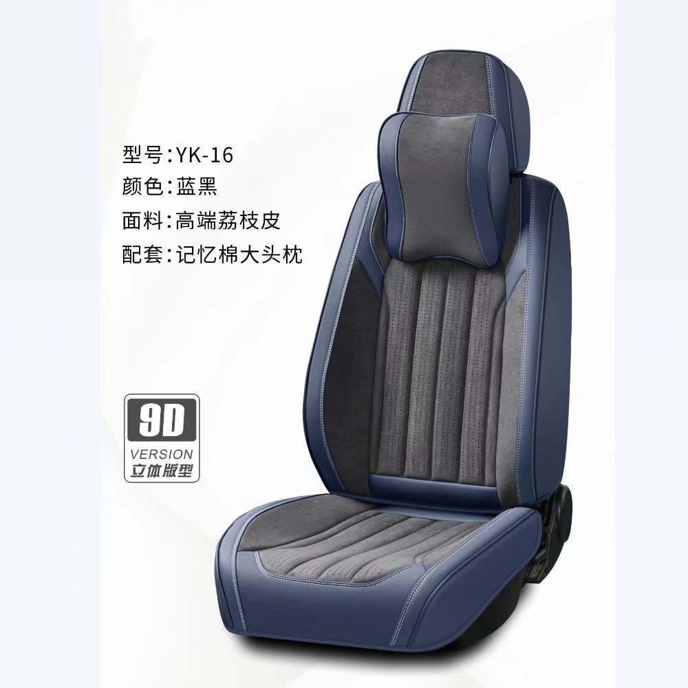 Gel memory foam car seat cushion, summer cool car parts set, seat supplies YK_16 style detail image 6