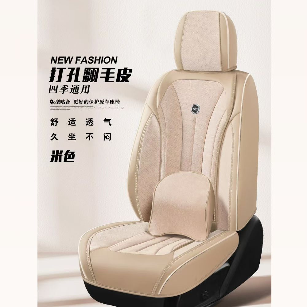 Gel memory foam car seat cushion, summer breathable car parts cover, universal seat cover detail image 3