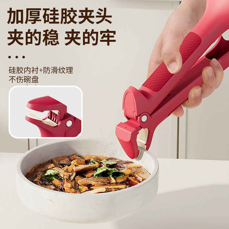 Heat-resistant bowl tongs, silicone anti-slip, kitchen high-temperature resistant multi-functional dish tongs, baking trays, steamer bowl tongs detail image 8