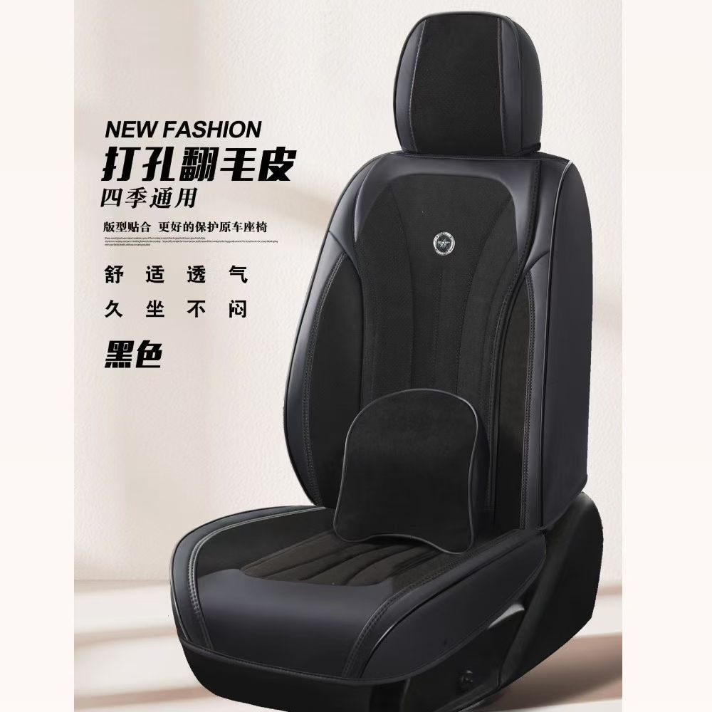 Gel memory foam car seat cushion, summer breathable car parts cover, universal seat cover Application Scenario