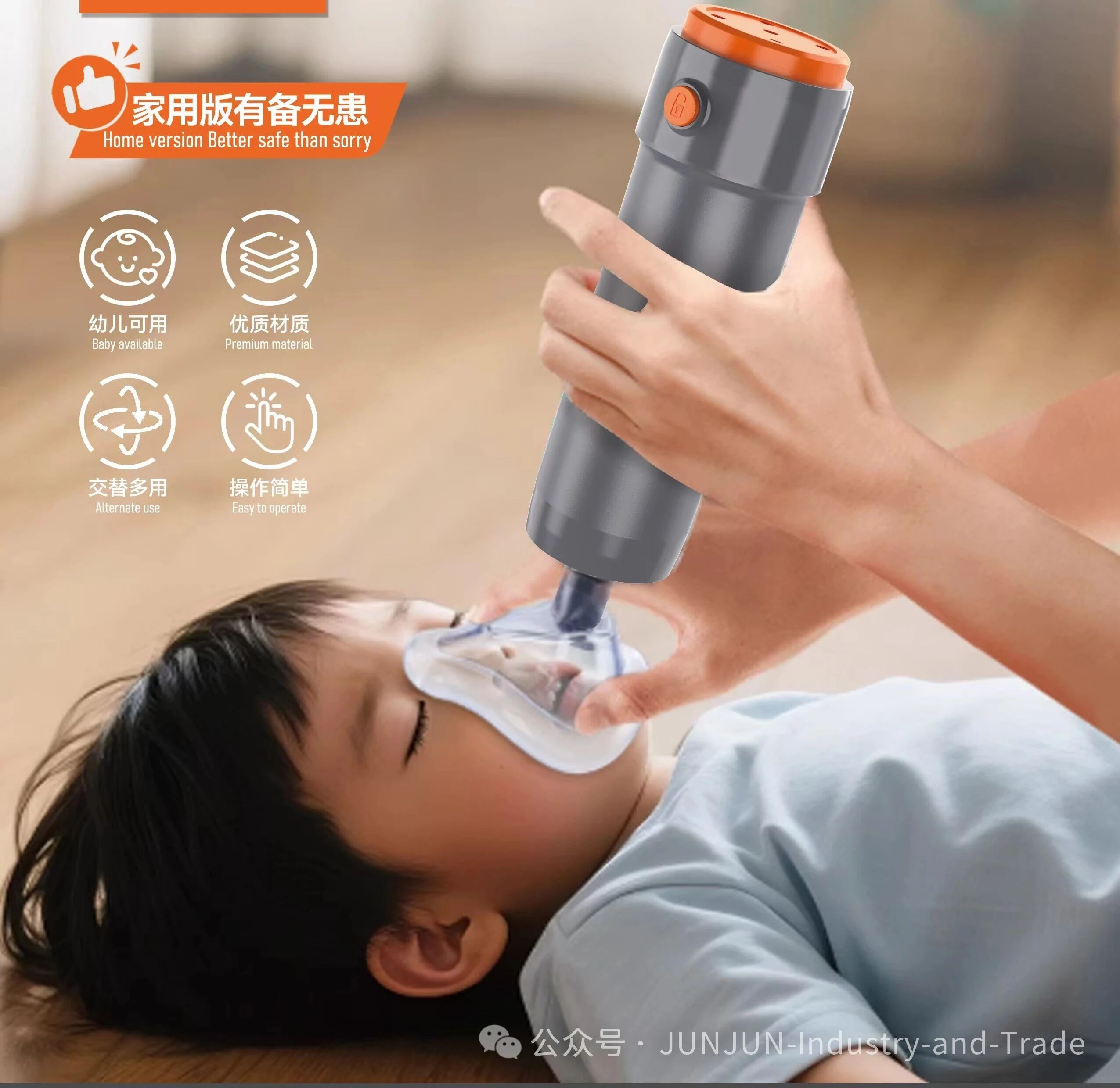 海姆立克防噎仪急救神器防窒息家用便捷海姆立克负压吸引器急救呼吸设备医疗