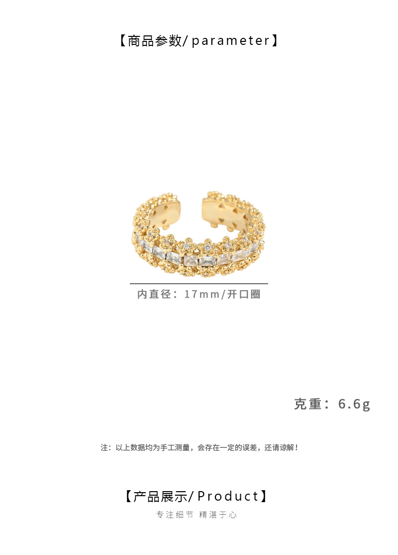 新款热销璀璨奢华金色银色花朵形高级设计百搭款戒指详情2